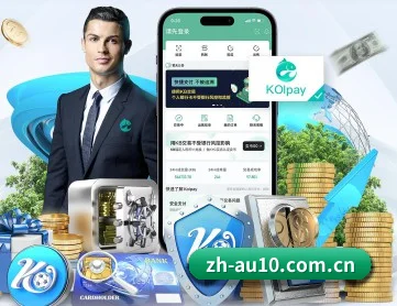 澳洲幸运10 APP 深度功能(AUSTRALIA LUCKY 10)